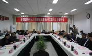 “潘朝霖先生水书捐赠仪式暨水书文献与文化研讨会”在我校图书馆召开