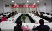 威宁县图书馆地方文献捐赠仪式在我校图书馆举行