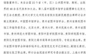 阅读传统与“书香中国”建设研讨会在我馆隆重举行