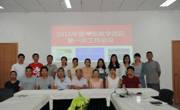 2016年图书馆教学团队第一次工作会议简讯