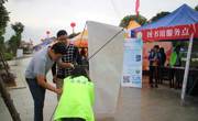 线上线下图书馆，迎接2016届新生
