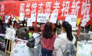 图书馆志愿者团队招新工作圆满结束