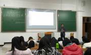 学者关怀讲座之：民族交融与民族民间文学发展——从孟姜女的故事说开去