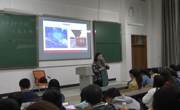 学者关怀讲座之：材料科学与人类文明