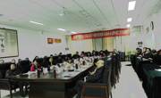 我馆召开“高水平一流民族大学建设背景下的图书馆创新与发展研讨会暨年度工作交流会”