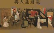 图书馆-学者关怀讲座-新校区-本学期No.3