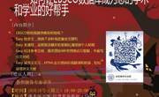 2017-2018学年第一学期信息素养系列讲座NO.1