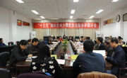 国家图书馆“册府千华·特展”暨“十三五”期间贵州少数民族古籍保护研讨会在我校举行——切实贯彻“十九大”精神·弘扬中华优秀传统文化（一）