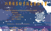 2017-2018学年第一学期新校区信息素养系列讲座NO.1