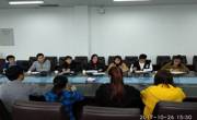 图书馆处级以上干部“三联系”活动启动