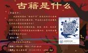 2017-2018学年第一学期信息素养系列讲座NO.5