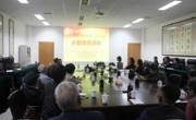 离退休干部工作处党委、图书馆党总支开展“学习十九大，树立新形象，共创中国梦”主题党日活动