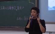 “学者关怀”讲座特别专场：《古籍修复漫谈》——切实贯彻“十九大”精神·弘扬中华优秀传统文化（四）