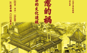 图书馆-学者关怀讲座-新校区-本学期No.1