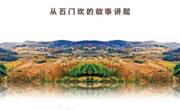 学者关怀讲座总第100期-2017-2018-学年第二学期-新校区No.4 