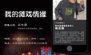 学者关怀讲座_总第103期_2017-2018学年第二学期_新校区_No.7