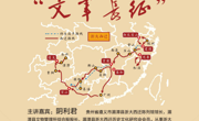 学者关怀讲座_总第106期_2017-2018学年第二学期_新校区_No.10
