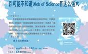 2018-2019学年第一学期花溪校区信息素养系列讲座NO.6