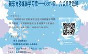 2018-2019学年第一学期花溪校区信息素养系列讲座NO.8