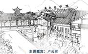 学者关怀讲座_总第124期_2018-2019学年第二学期_花溪校区_No.3
