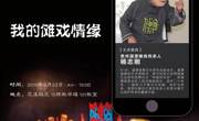 学者关怀讲座_总第130期_2018-2019学年第二学期_花溪校区_No.9