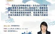 2019-2020学年第一学期花溪校区信息素养系列讲座NO.1