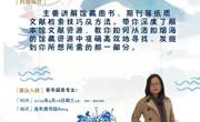 2019-2020学年第一学期花溪校区信息素养系列讲座NO.2