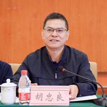 说明: 胡忠良发言
