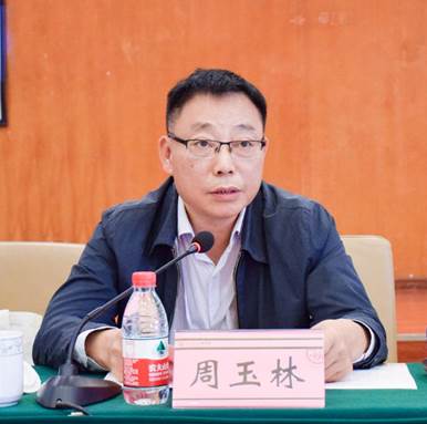 说明: 周玉林致辞
