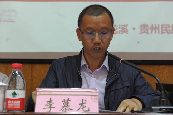 说明: 李慕龙发言.JPG