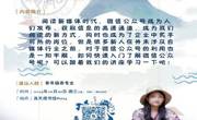2019-2020学年第一学期花溪校区信息素养系列讲座NO.7