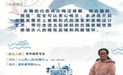 2019-2020学年第一学期花溪校区信息素养系列讲座NO.8
