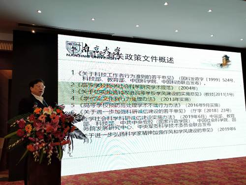 说明: C:\Users\图书馆\Desktop\TIM图片20191106224906.jpg