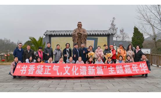 说明: 2019嘉年华活动合影.jpg