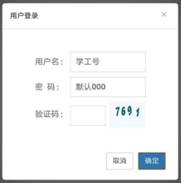 说明: C:\Users\Bingy\Documents\Tencent Files\535262964\FileRecv\MobileFile\Screenshot_20200509_165800_com.android.browser.jpg