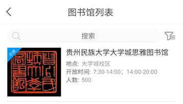 说明: Screenshot_20200618_113559_com.chaoxing.mobile