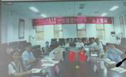 重庆大学图书馆  贵州民族大学图书馆迎“七一”主题“云党课”活动成功举办
