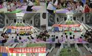 2018级图书馆学专业《图书馆阅读推广》课程实践教学活动成功举行