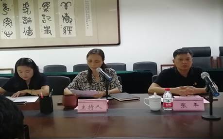 说明: C:\Users\LX\Desktop\党员大会照片\党员大会照片\1.jpg