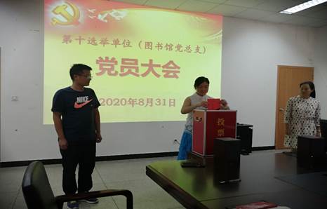 说明: C:\Users\LX\Desktop\党员大会照片\党员大会照片\20.jpg