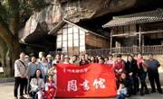 图书馆党支部赴息烽集中营爱国主义教育基地开展学习教育活动