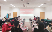 贵州大学图书馆党总支书记李波一行到我馆参观交流