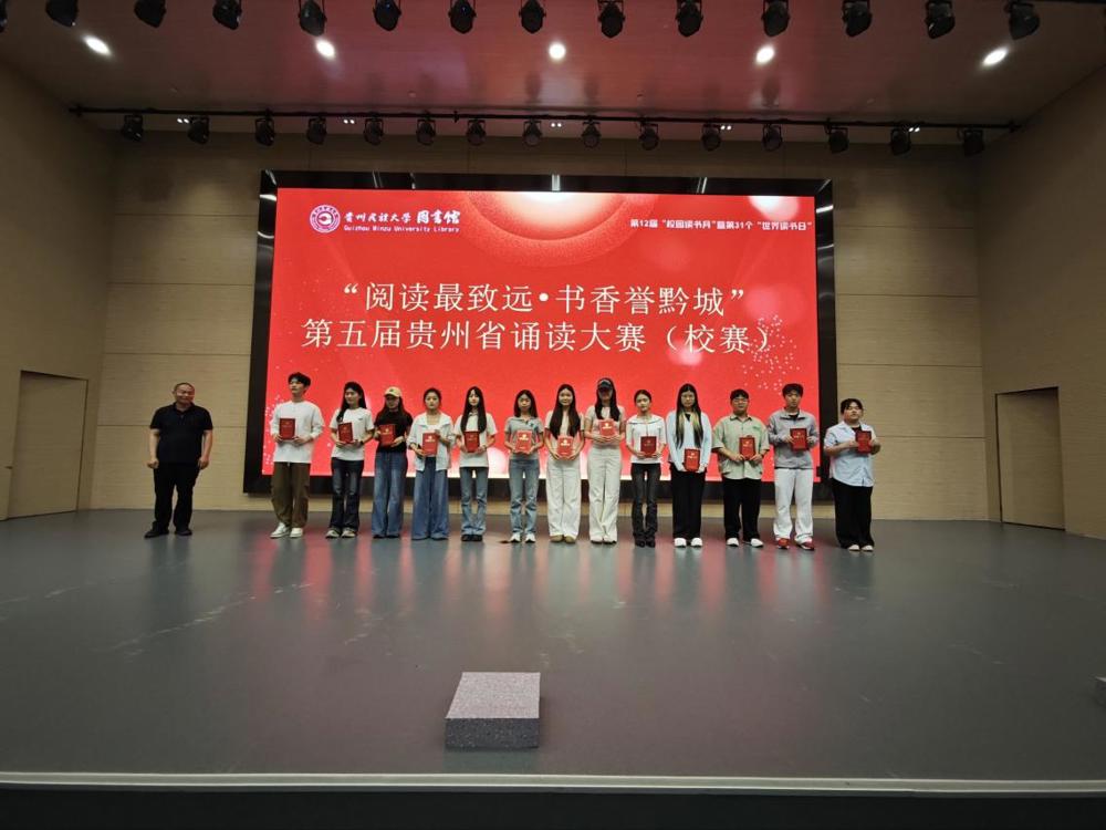 诵读大赛1