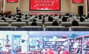 贵州民族大学成功举办第12届“校园读书月” 暨第31个“世界读书日”总结大会
