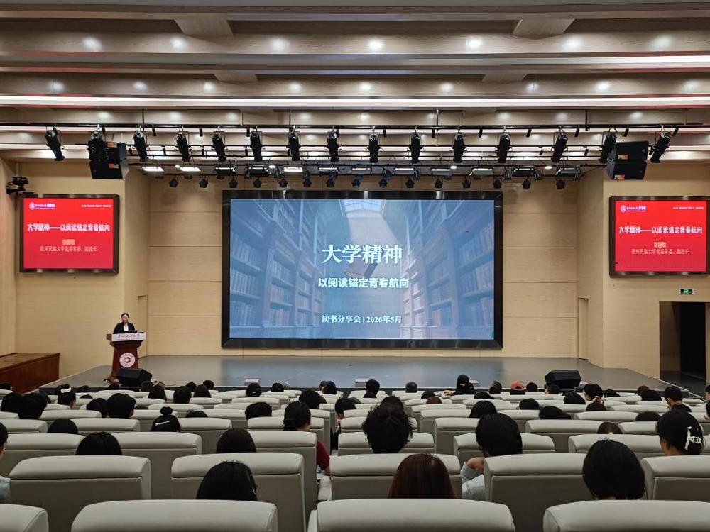 读书分享会现场
