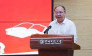 “诗咏劳动美 书香润初心——中华经典诗词中的劳动情怀” 图书馆联合七家单位开展主题党日联建读书活动