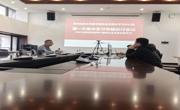 贵州民族大学图书馆党总支 2025年度党总支领导班子民主生活会会前学习 暨理论学习中心组（扩大）2026年第一次专题学习研讨会议