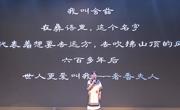 图书馆在“阅读最致远·书香誉黔城”第五届贵州省诵读大赛暨“阅·见贵州”——“多彩丝路阅华章”全民阅读推广活动获奖