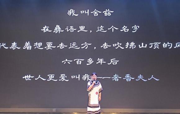 图书馆在“阅读最致远·书香誉黔城”第五届贵州省诵读大赛暨“阅·见贵州”——“多彩丝路阅华章”全民阅读推广活动获奖