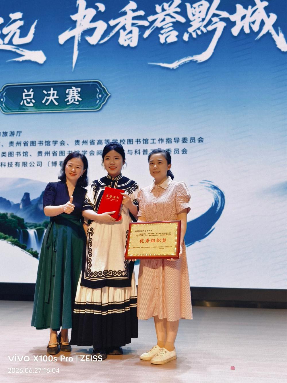 图3 图书馆组织参赛合影